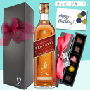 【超得限定P10倍】【送料無料 無料リボンラッピング メッセージ】母の日 ウイスキー チョコレート　ギフト 誕生日 ジョニーウォーカー レッドラベル 700ml 1本 ボンボンショコラ5個 リボンギフト化粧箱 ウィスキー スコッチ プレゼント おしゃれ