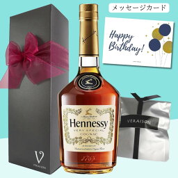 【限定P10倍 200円割】 誕生日 おつまみ ギフト ブランデー ギフト ヘネシー V.S 700ml 1本 国産 レーズン1pack リボンギフト化粧箱 コニャック セット