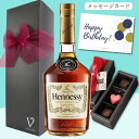 【送料無料 無料リボンラッピング メッセージ】母の日 ウイスキー チョコレート ギフト 誕生日 ヘネシー V.S 700ml 1本 ボンボンショコラ チョコレート 3個 リボンギフト化粧箱 ブランデー コニャック プレゼント おしゃれ