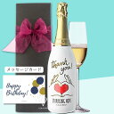 母の日 誕生日 ワイン ギフト 贈り物 誕生日 ドラゴン シャンパン 正規品 タイガー ゴールド 750ml ビール イネディット ビール 330ml 2本セット タイガー DRAGON&TIGER 750ml 高級 ワイン