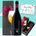 高級 ビール ギフト チョコレート プレミアム ビール イネディット ビール 750ml ボンボンショコラチョコレート 3個 リボン包装 プレゼント おしゃれ ...