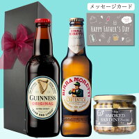 【超得限定P10倍】 ビール 飲み比べ おつまみ ギフト【送料無料 無料メッセージ】バンガ 燻製 薫製 オイルサーディン オイルサーデン 1個 リボン化粧箱包装 モレッティビール 330ml 1本 ギネス エクストラスタウト330ml 1本 誕生日プレゼント おしゃれ