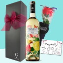 【全品P10倍 お中元 夏ギフト】フラワー チョコレート 花 ワイン ギフト 白ワイン バロン・ド・レイ ブランコ・セミドゥルセ フラワーボトル リボン化粧箱包装 ソープフラワー 甘口 スペイン 750ml 誕生日 メッセージ