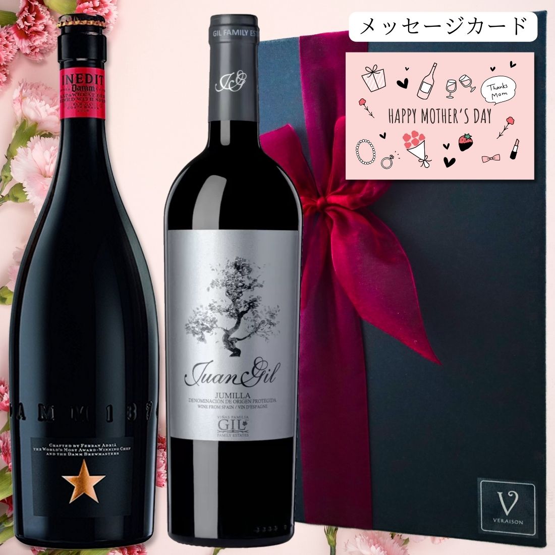 25ݥ10 渵 ƥեȡ ץ쥼 2ܥå ץߥӡ ͥǥå 750ml ץߥ ե󡦥ҥ ...