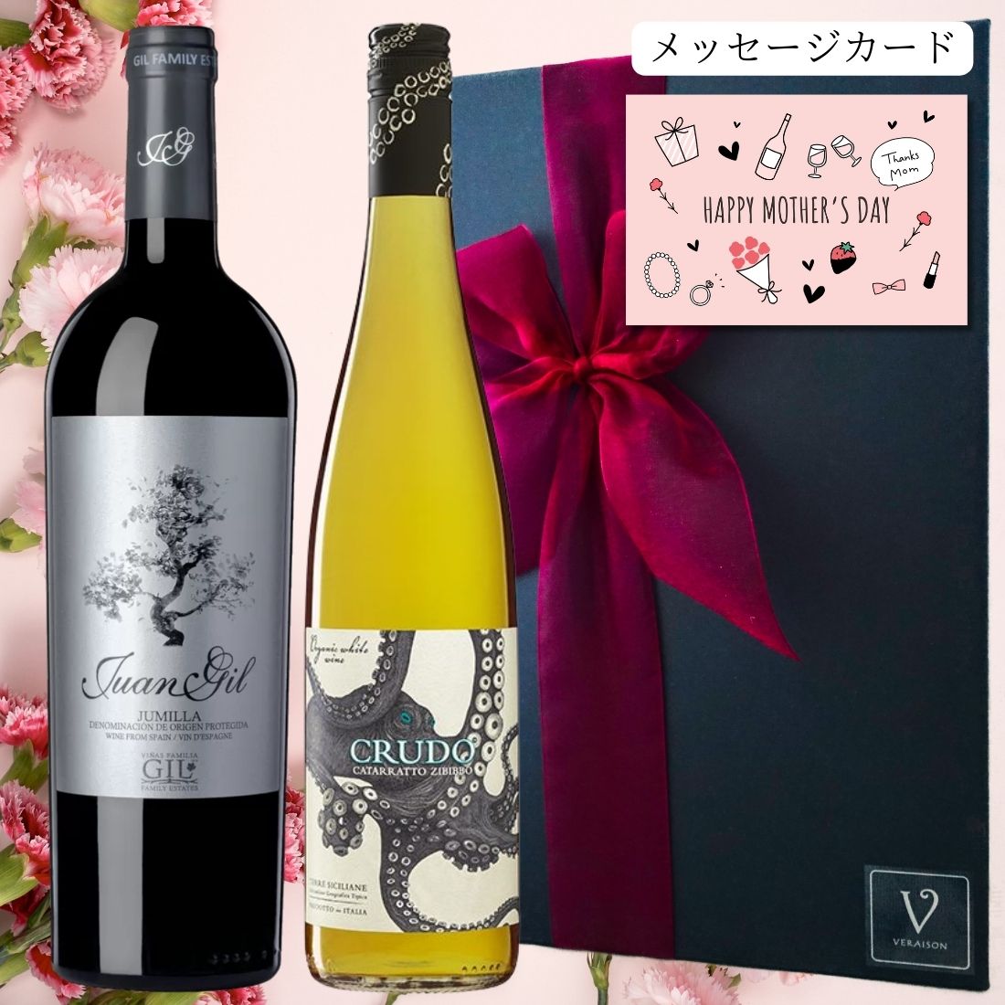 25ݥ10 渵 ƥեȡ ץ쥼 磻2ܥå ץߥ ե󡦥ҥ ɥ᥻ С٥ 750ml...