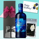 ウイスキー おつまみ ギフト ニッカ セッション 700ml 1本 燻製ナッツ 1pack リボン包装 母の日 誕生日 メッセージ 父の日