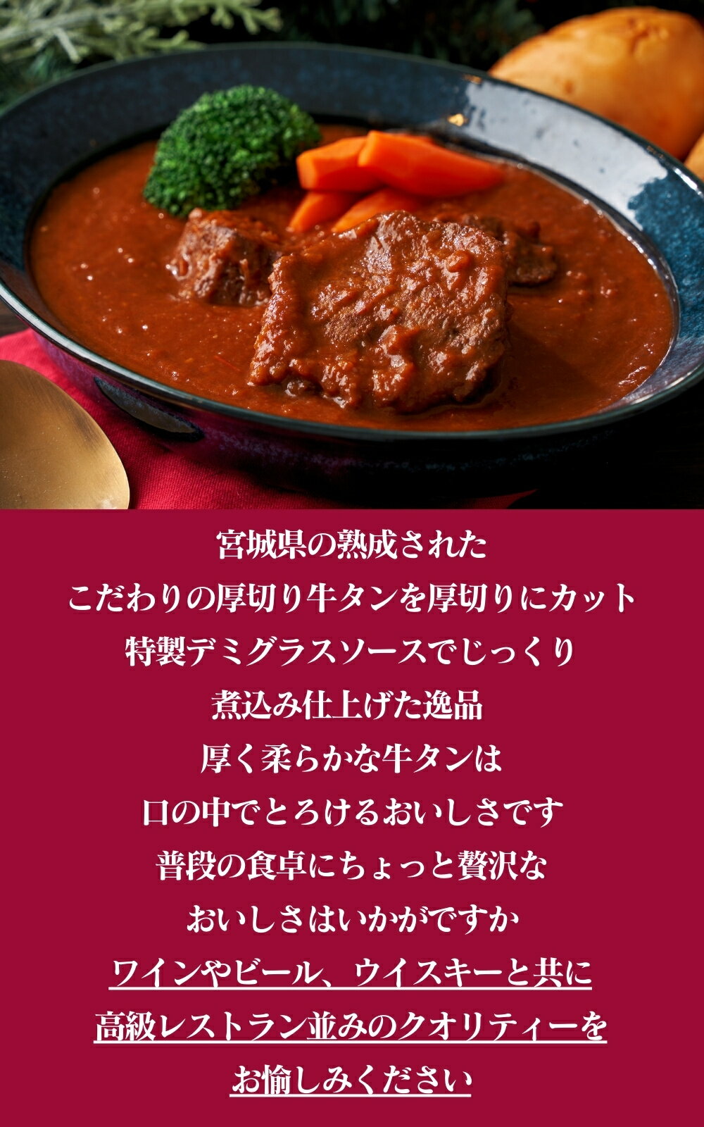 ウイスキー おつまみ ギフト 牛タン缶詰め デュワーズ ホワイトラベル 700ml 1本 牛たん デミグラスソース缶詰 リボン包装 プレゼント 誕生日 メッセージ