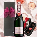 ワイン ギフト プレゼント クリスマス ワイン チョコ ワイン×チョコ モエ・エ・シャンドン モエ ロゼ アンペリアル 正規品 スパークリング×チョコレート 3...
