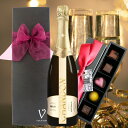 【選べるメッセージカード】ワイン ギフト ワイン チョコレートギフト スパークリングワイン シャンドン ブリュット 750ml 1本 正規品 ボンボンショコラ チョコレート5個入ユズ ゴマ フランボワーズ タンザニア メキシック リボン包装 誕生日 メッセージ