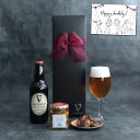 【25日最大P10倍 選べるメッセージカード】ワイン ギフト ビール おつまみ セット送料無料 ギネス エクストラスタウト 330ml ビール 1本 広島産 牡蠣の瓶 ビール セット ワイン 牡蠣 ワイン リボン化粧箱 誕生日