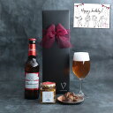【25日最大P10倍 選べるメッセージカード】ワイン ギフト ビール おつまみ セット送料無料 バドワイザー 330ml ビール 1本 広島産 牡蠣の瓶 ビール セット ワイン 牡蠣 ワイン リボン化粧箱 誕生日