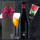 ビール ギフト 高級 フラワー プレミアム ビール イネディット ビール 750ml 1本×ソープフラワー1輪 ビール 花セット 母の日 誕生日 メッセージ 父...