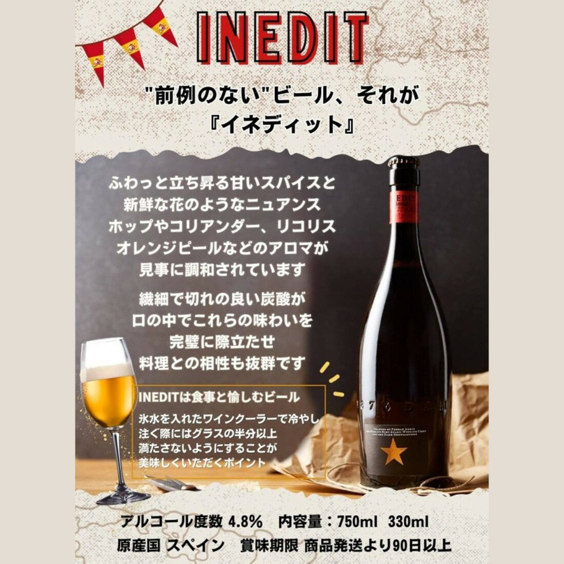 ユーロホップ ビール 缶 ベルギー 新ジャンル 330ml×24本×4ケース (96本)【送料無料※一部地域は除く】