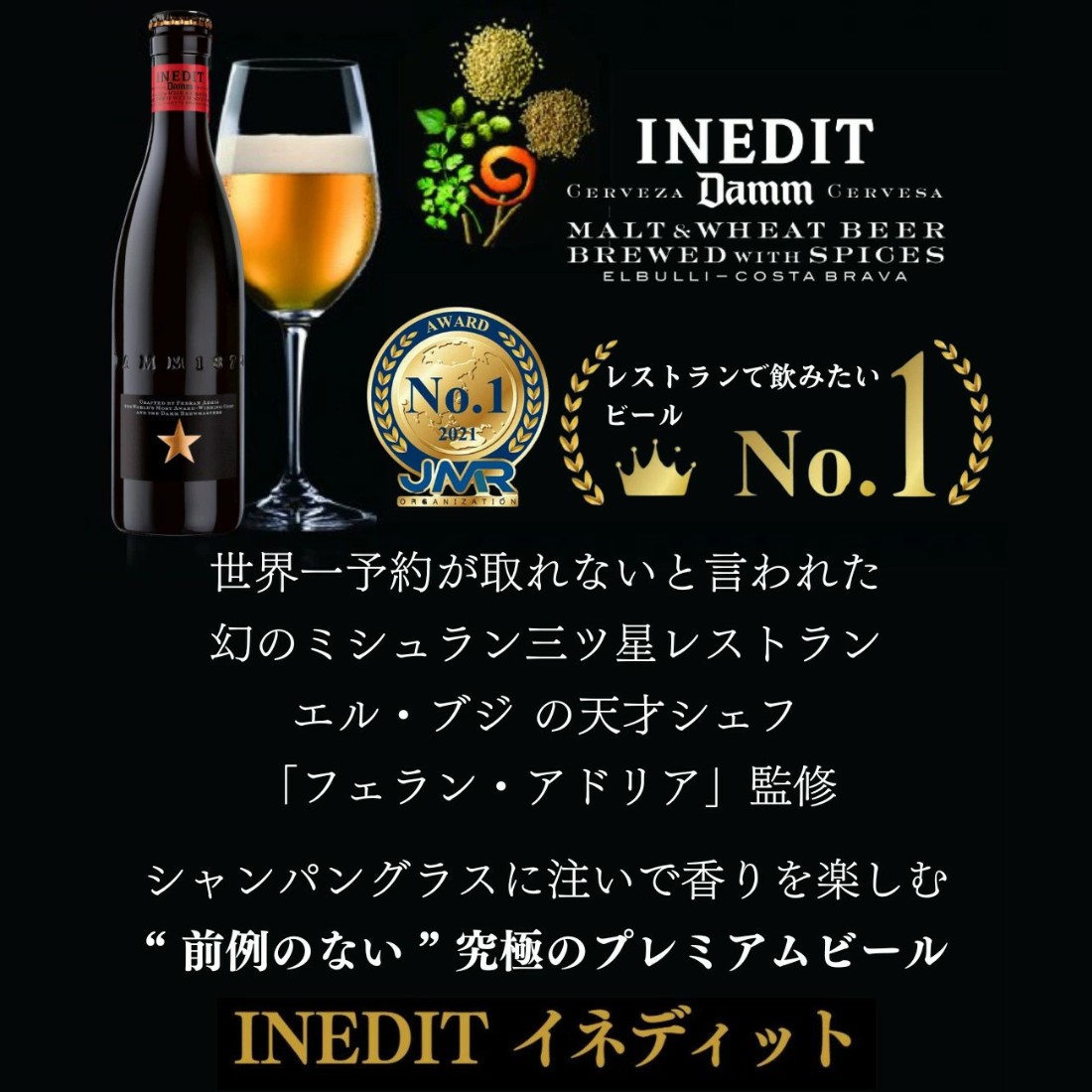 ユーロホップ ビール 缶 ベルギー 新ジャンル 330ml×24本×4ケース (96本)【送料無料※一部地域は除く】