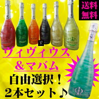 マバムサンセットマバムパッションマバムフリーダム