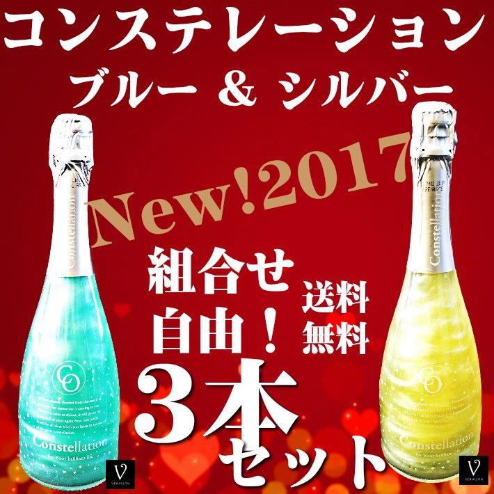 【24日限定P10倍 200円割引】誕生日 シャンパーニュ コレ エスプリ・クチュール・化粧箱 特級 アイ ブリュット レゼルヴ AOC グラン クリュ シャンパーニュ フランス 白 泡 辛口 シャンパン 750ml 誕生日プレゼント おしゃれ