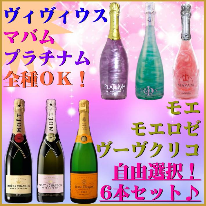 【24日から限定P10倍】【送料無料 無料リボンラッピング メッセージ】母の日 誕生日 ワイン ギフト モエ エ シャンドン(モエ・エ・シャンドン) ブリュット アンペリアル 750ml 国内正規品 シャンパン シャンパーニュ ワイン 誕生日プレゼント おしゃれ