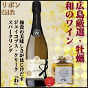 シャンパン セット ワイン ギフト【ジェイコブス・クリーク わ スパークリング 750ml】【広島 牡蠣のオイスター ギフト】 【フェリスタス プレミアム】シャンパン お歳暮 誕生日 内祝い プレゼント ワイン ギフト 結婚祝い 牡蠣 ワイン