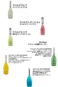 マバムグラシア、マバムテンテーション、マバムマジック