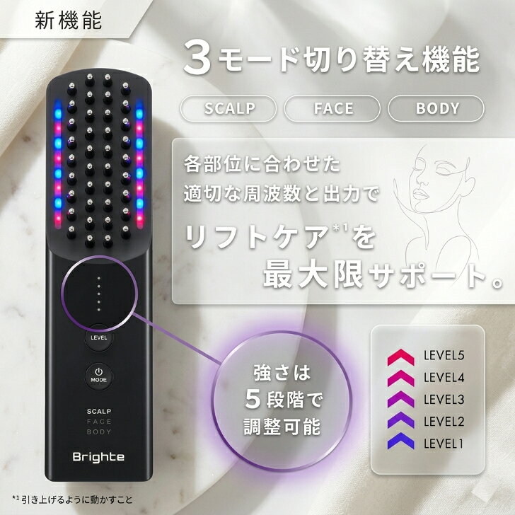 ラースマルシェのBrighte ブライト ELEKI BRUSH+ エレキブラシ 専用化粧水 セット 美顔器 EMS RF LED搭載 リフトアップ スキンケア｜アングル3
