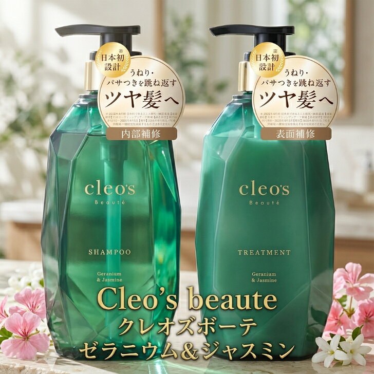 楽天市場】資生堂 クレドポーボーテ（シャンプー｜ヘアケア