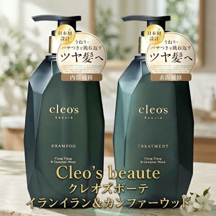 楽天市場】資生堂 クレドポーボーテ（シャンプー｜ヘアケア