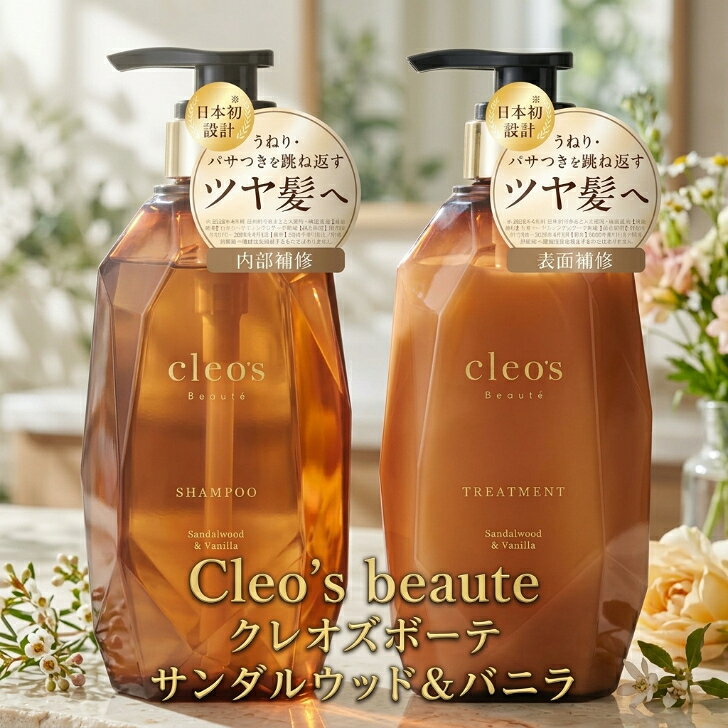楽天市場】クレオズ シャンプー クレオズの通販