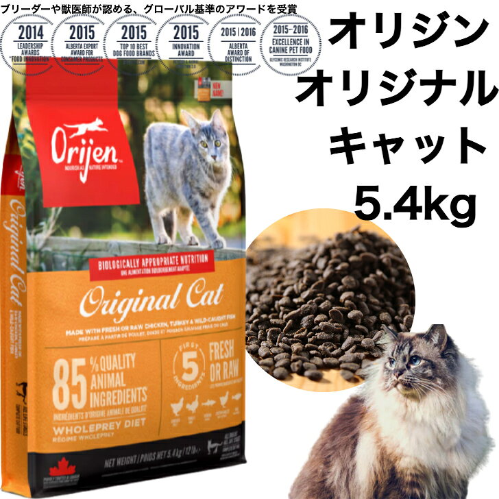 樂天商城 - 【カナダ産】オリジン オリジナルキャット 5.4kg