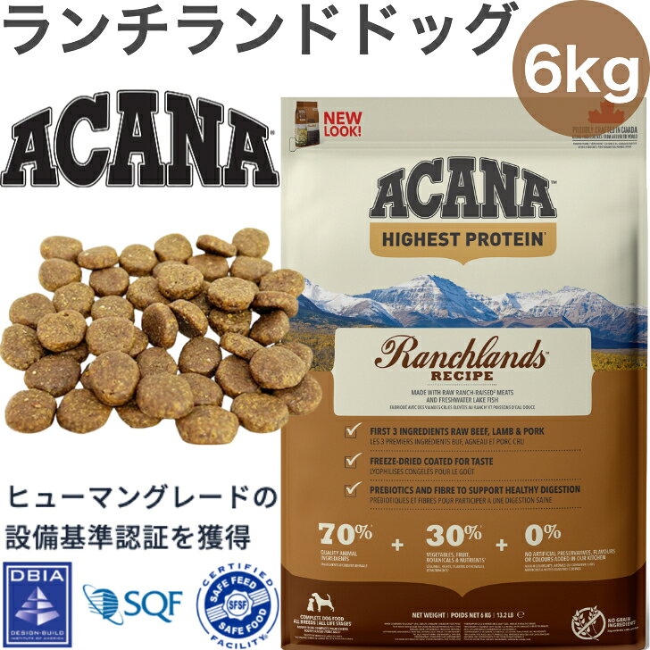 Domestic - ACANA (アカナ) ドッグフード ランチランドドッグ [国内正規品] 6kg (x1)