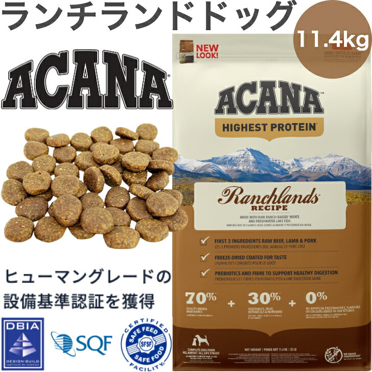 Premium - ACANA (アカナ) ドッグフード ランチランドドッグ [国内正規品] 11.4kg (x1)