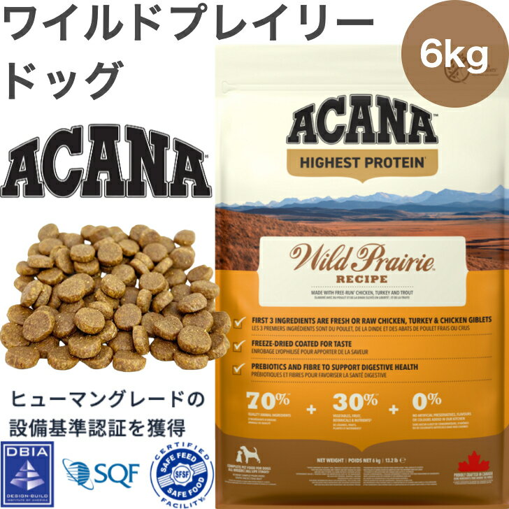 樂天商城 - ACANA (アカナ) ドッグフード ワイルドプレイリードッグ [国内正規品] 6kg (x1)