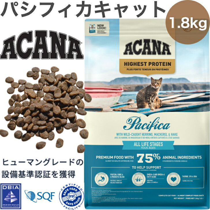 樂天商城 - ACANA (アカナ) キャットフード パシフィカキャット [国内正規品] 1.8kg (x1)