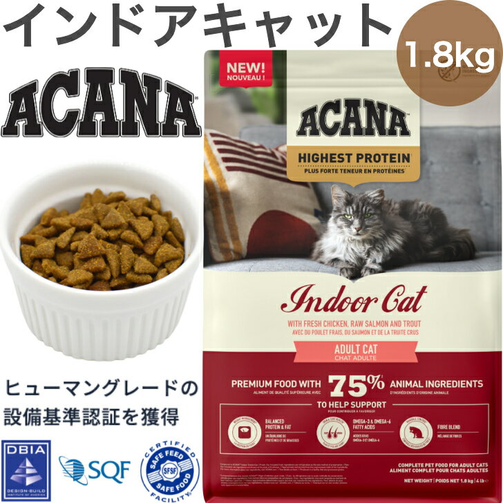乐天商城 - ACANA (アカナ) キャットフード インドアキャット [国内正規品] 1.8kg (x1)