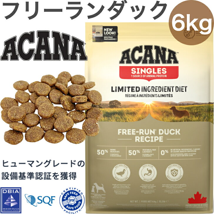 Rakuten - ACANA (アカナ) ドッグフード フリーランダック [国内正規品] 6kg (x1)