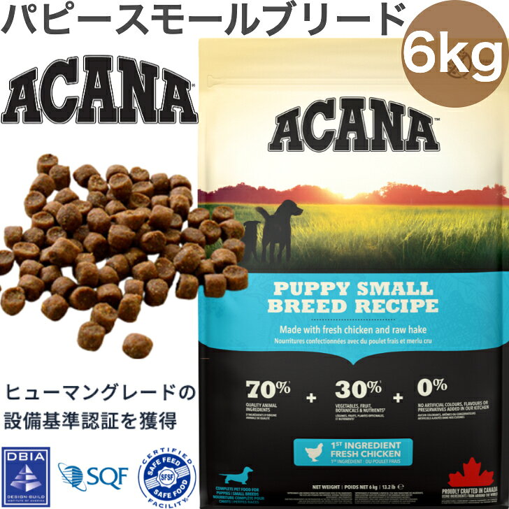 Rakuten - ACANA (アカナ) ドッグフード パピースモールブリード [国内正規品] 6kg (x1)