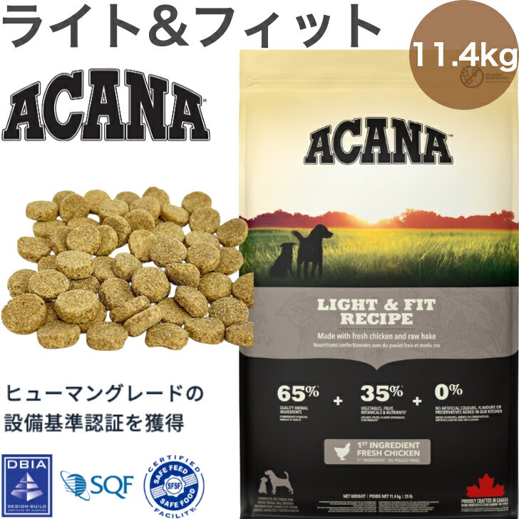 樂天商城 - ACANA (アカナ) ドッグフード ライト&フィット [国内正規品] 11.4kg (x1)