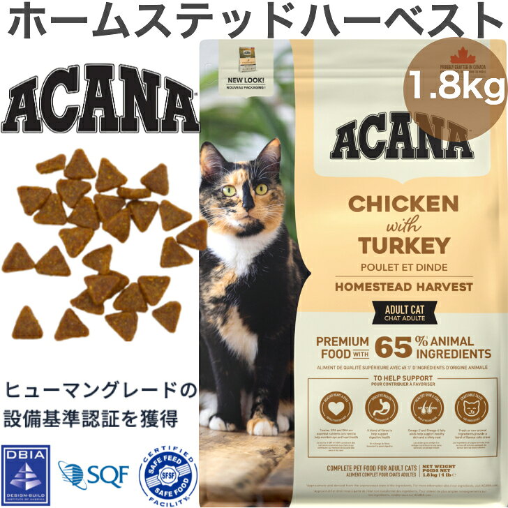 ACANAアカナクラシックホームス...