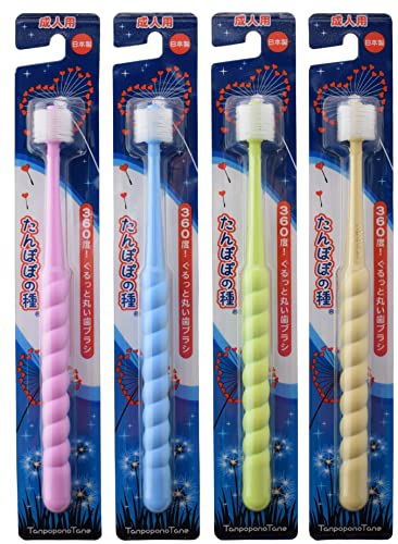 たんぽぽの種 360度ぐるっと丸い歯ブラシ 極細毛 成人用 4本セット 2022年版新色のサムネイル