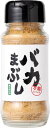 オニオンパウダー 500g,粉末,Onion Powder,タマネギ,Onyon,Allium cepa,cepa,葱頭,鱗茎,球根,玉ねぎ,玉葱【送料無料】