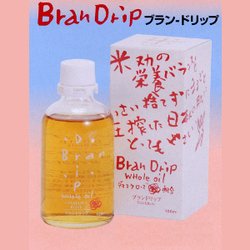 【2本セット】　ブランドリップ　BranDrip　食べても安心、米ぬかホールスキンオイル