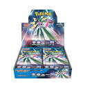 ポケモンカードゲーム スカーレット&バイオレット 拡張パック 未来の一閃 BOX