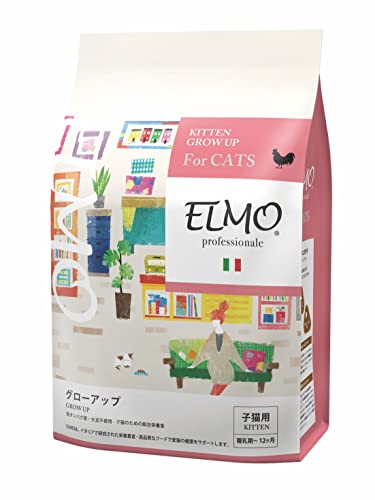 ELMO エルモ 子猫用 グローアップ 離乳期?12ヶ月 (2kg)