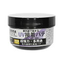 S&F (シーフォース) UV接着パテ(ハード) UVライトで固まる接着剤 (20g)