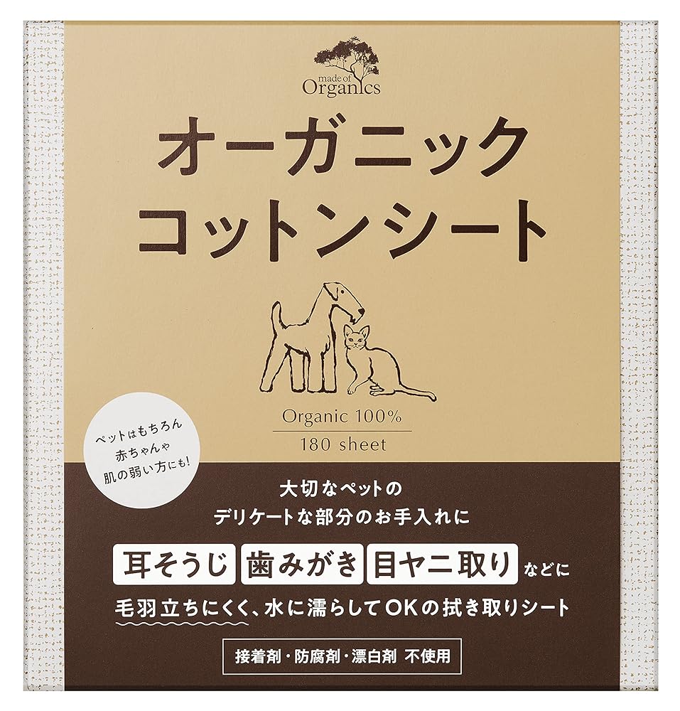 メイドオブオーガニクス フォードッグ made of Organicsオーガニックコットンシート180枚