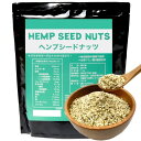 ASARICO ヘンプシード ナッツ 麻の実ナッツ 1kg(1000g) カナダ産 非加熱 無農薬 食物繊維 アルミ袋パッケージ ビーガン 食用