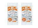 人押し君(ひとおしくん)2個セット ワンプッシュ 定量 ディスペンサー 2.7L 4L ボトル対応 ロング ショート チューブ付き 専用ポンプ