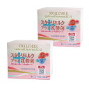 兼松ウェルネス スターリミルク プラス乳酸菌 600g (20g×30包) 2箱セット
