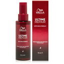 ウエラ アルタイム リペア ミラクルナイトトリートメント 95ml ULTIME REPAIR