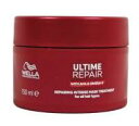 ウエラ アルタイム リペア インテンスマスク 150ml ULTIME REPAIR ダメージケア 洗い流す トリートメント 保湿 集中補修 うるおい