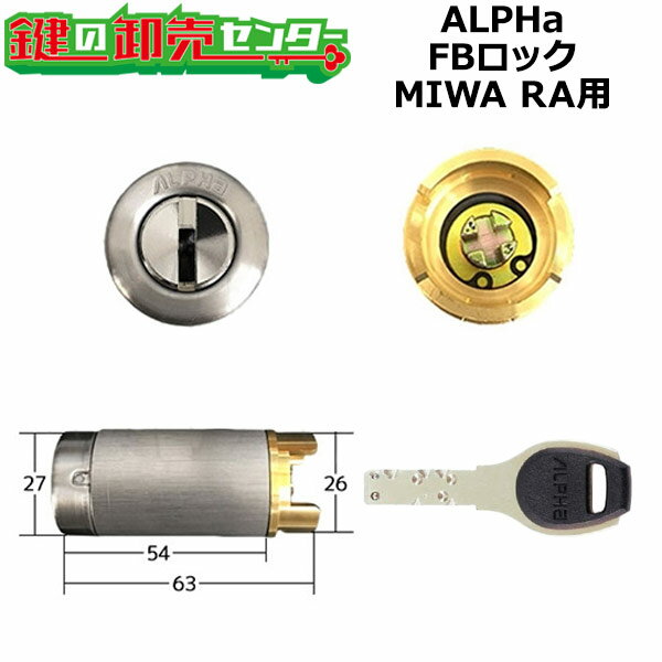 ドアクローザー　MIWA M6003P